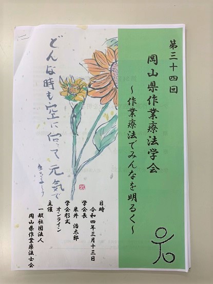 tamasen blog