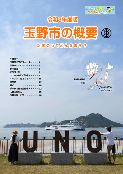 初代ファインプレー ロール役物のみ tamasen blog